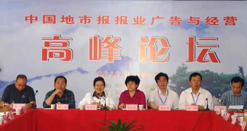 薛曉燕：“新聞開道，發行開車，廣告搭乘”