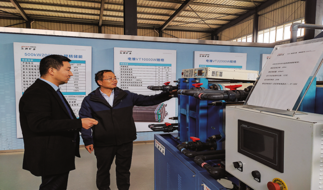 扎根秦嶺沃土 賦能釩業(yè)騰飛——記商洛學院秦嶺釩資源低碳高效利用青年創(chuàng)新團隊