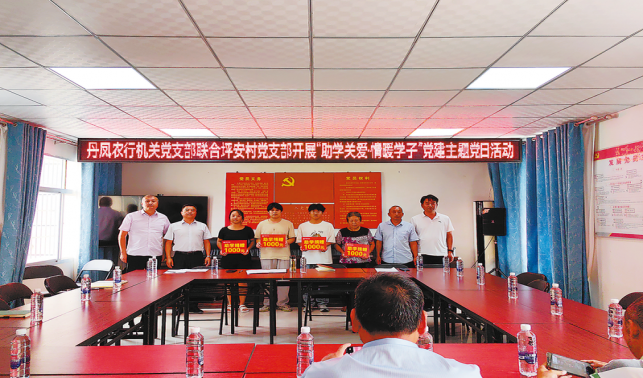 助學關愛 情暖學子