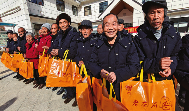 今冬“老有所衣溫暖包”資金籌集活動啟動