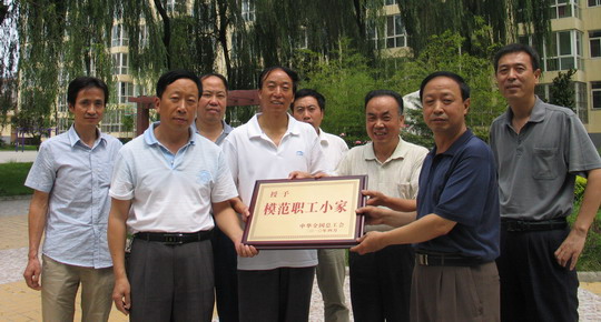 我社印刷廠榮獲全國“模范職工小家”稱號