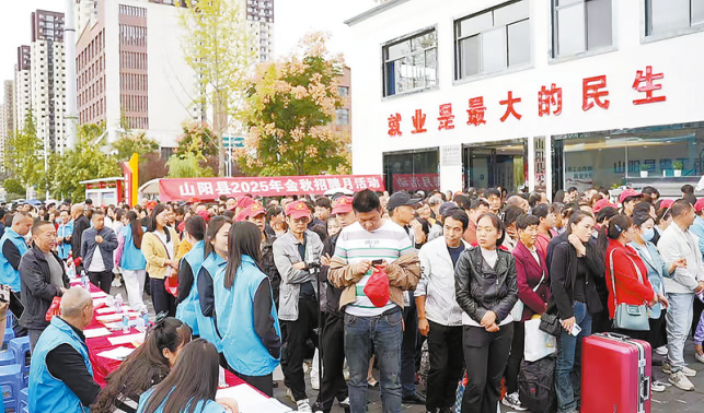 護(hù)航靈活就業(yè) 促進(jìn)群眾增收