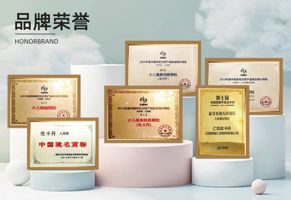 23年國民品牌優(yōu)卡丹攜優(yōu)藍π營養(yǎng)系列強勢入場！母嬰店動銷難題有救了！