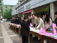 物價(jià)局干部職工走上街頭進(jìn)行《價(jià)格法》宣傳咨詢服務(wù)活動