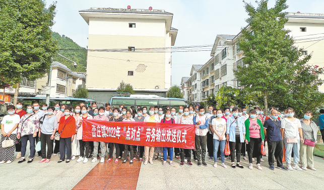 巒莊鎮“點對點”勞務輸出暖民心