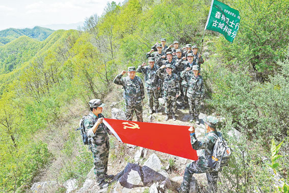 洛南縣古城林場開展“守護家鄉青山綠水，爭當秦嶺生態衛士”主題宣傳與宣誓活動