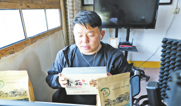 寄情山水間 推介家鄉美