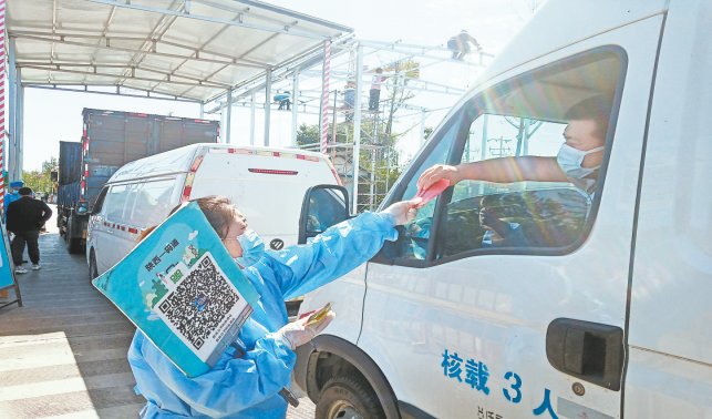 守好入洛關 齊心戰疫情