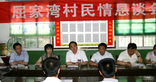 屈灣村舉行民情懇談會