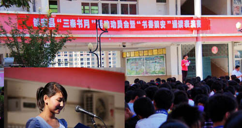 鎮安縣“三秦書月”活動拉開帷幕