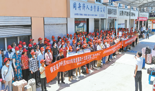 鎮安“點對點”勞務輸出穩增收