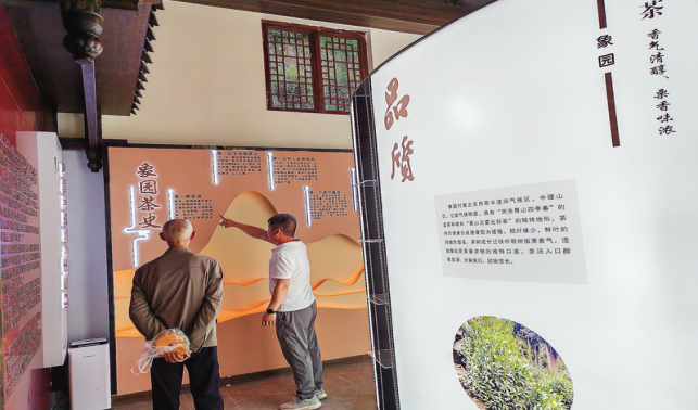茶鄉(xiāng)文脈源遠流長
